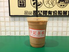 驰名丝袜奶茶-孖记茶档·热腾茶餐(荔湾领展广场店)