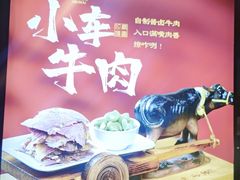 -秦唐一号西安菜馆(钟楼店)