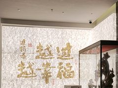 -芸南道·过桥米线(昆明老街旗舰店)