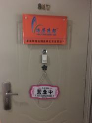-宜肤清颜专业祛痘问题肌修护