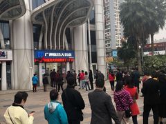 -广州达镖国际酒店
