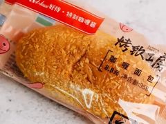 -全家便利店(法华寺街店)