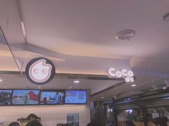 -CoCo都可(湖滨银泰店B区店)