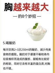 -紫颖·专业美胸·连锁养护中心