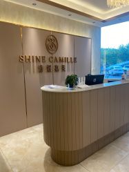 -诗媛嘉美健康管理中心(金桥店)