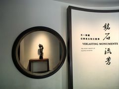 -天一阁博物院