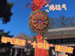 -白云观