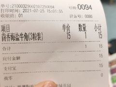 -卡玛王子·面包·蛋糕(南山宝能环球汇店)