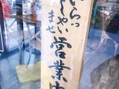 -囿面传统制面馆(中央路店)