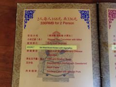 -听鹂馆饭庄(颐和园店)