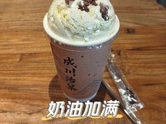 -成川茶店·潮汕工夫浓茶(万象店)