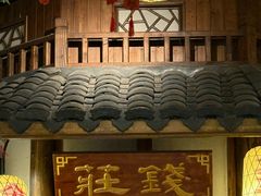 -南京大牌档(之心城店)