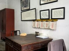-枫泾古镇-人民公社旧址