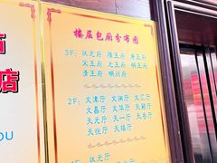 -宁波状元楼酒店(和义路店)