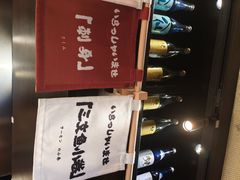 -乌君·酒场·炭火烧鸟(侨城坊店)