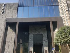 -东来顺·非遗火锅(高新店)