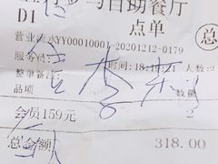 -五月罗马海鲜自助餐厅(陆家嘴店)