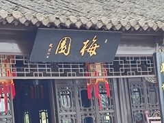 -凤城河风景区