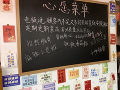 -冯大腕江湖川菜馆(后沙峪店)