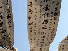 -昌州古城