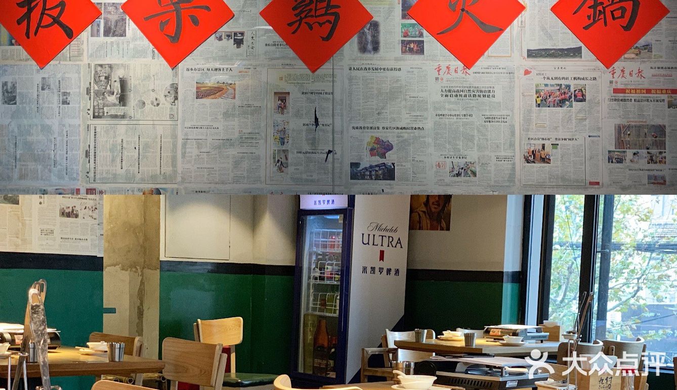魔都养生火锅|人均70吃板栗鸡火锅！