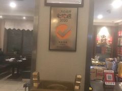 -知音酒楼(花园店)