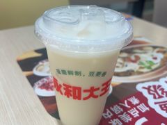 -永和大王(宜山店)