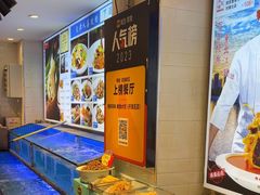 -渔家风味·鲅鱼水饺·央视展播·海鲜天津菜(开发区店)