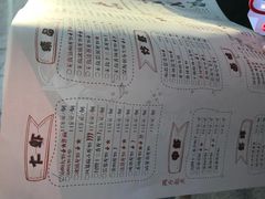 菜单-龙虾风暴(松江店)