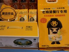 -谭师爷龙抄手(白下路店)