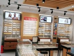 -宝岛眼镜(建外soho店)