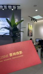 -喜柿摄影·XISHI IMAGE(和平店)