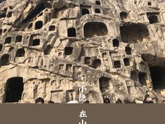 -龙门石窟