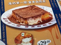 -文通冰室(东方宝泰店)