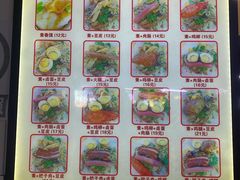 -安徽阜阳卷馍(西单店)