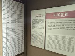 -洛阳周王城天子驾六博物馆