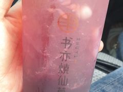-书亦烧仙草(吉利购物广场店)