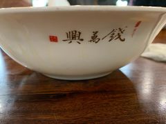 -钱万兴(塔园路店)