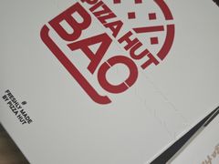 -必胜客(吾悦广场店)
