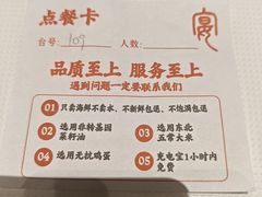 -瓯菜排档·温州海鲜(玕南店)