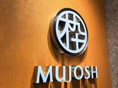 -MUJOSH木九十眼镜(南翔印象城店)