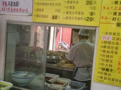 菜单-明呈黄鱼面馆(斜土路店)