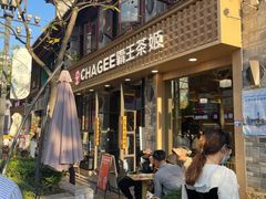-霸王茶姬(南强街店)