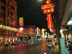 -唐人街(耀华力路)
