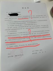 -深圳阳光医疗美容医院·旗舰店