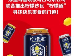 -厚道寿喜烧専門店·自助畅食(国贸店)