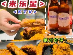 -米乐星世界KTV(汇智国际商业中心店)