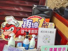 -威尼斯西餐厅(小榄大信店)