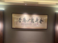 -北京全聚德(王府井店)