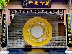 -屈原故里文化旅游区